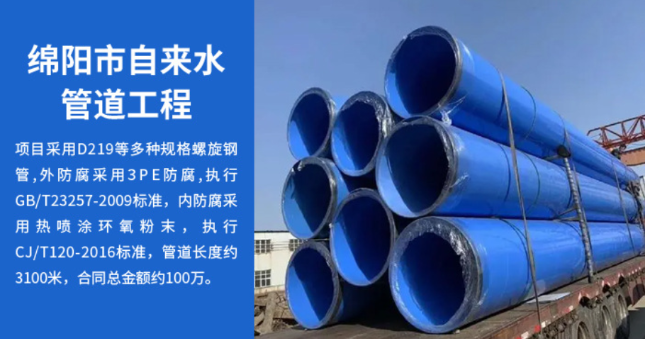 内黄丽水市政管道工程